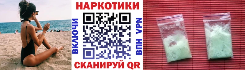 Купить наркотик Нягань Конопля  МЕТАДОН  ГАШИШ  МЕФ  COCAIN 