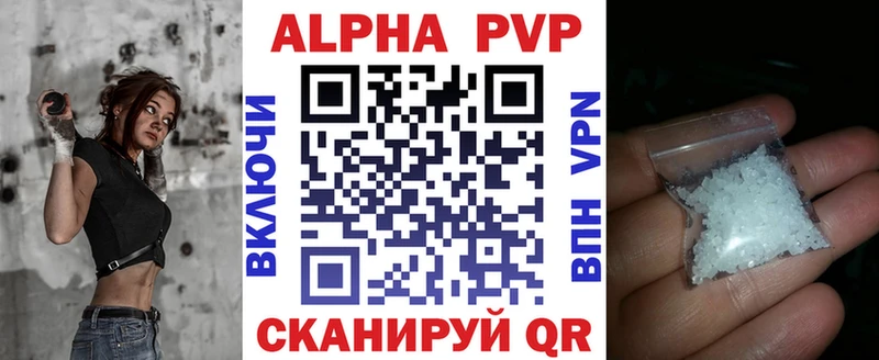 цена наркотик  Нягань  A-PVP VHQ 