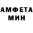 Amphetamine Premium Innokentii Markov