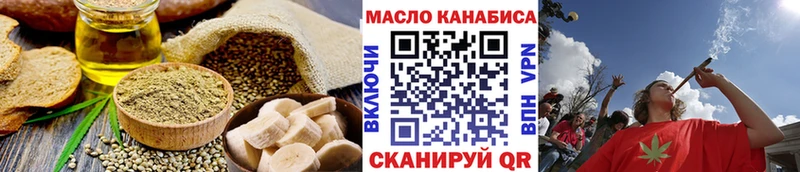 купить наркотик  Нягань  Еда ТГК конопля 