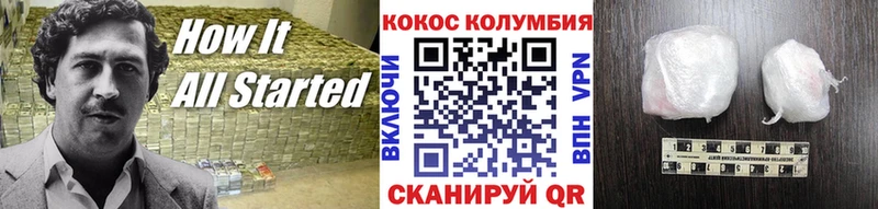 COCAIN Боливия  продажа наркотиков  Нягань 