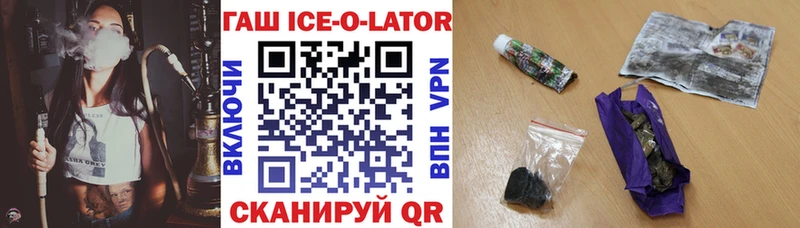 Гашиш 40% ТГК  omg ТОР  shop клад  Нягань 
