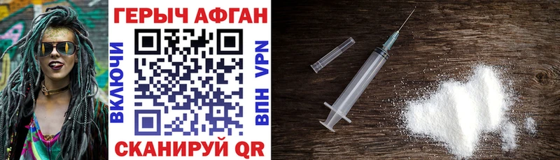 OMG сайт  Нягань  ГЕРОИН герыч  закладки 