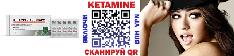 mega зеркало  где продают   Нягань  Кетамин VHQ 