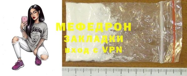 экстази Сосновоборск