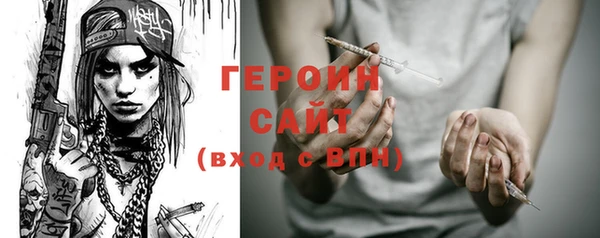 стаф Арсеньев