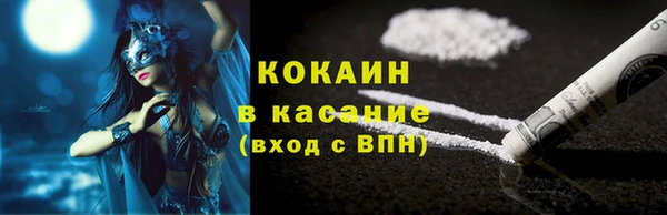 ECSTASY Армянск