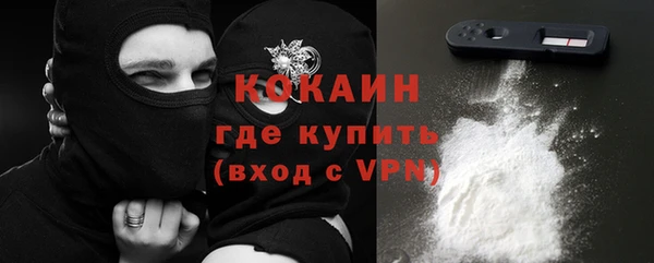 ECSTASY Армянск