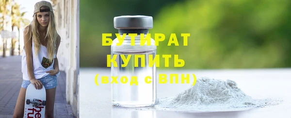 крисы Аркадак