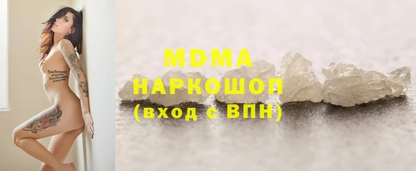 стаф Арсеньев