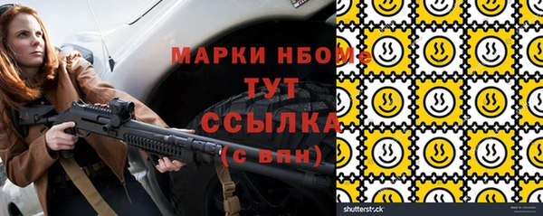 стаф Арсеньев