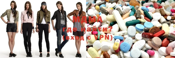 ECSTASY Армянск