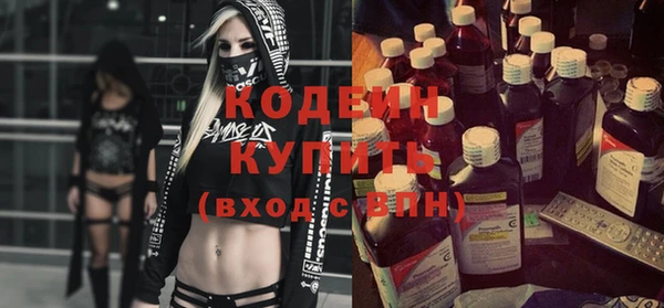 ECSTASY Армянск