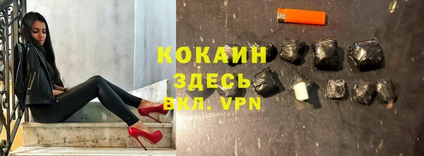 ECSTASY Армянск