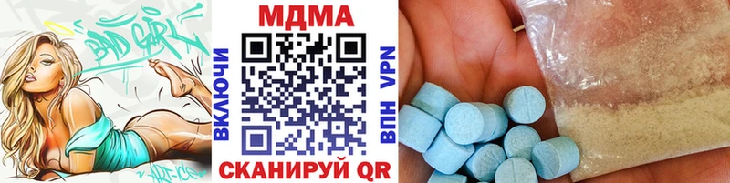 как найти закладки  Нягань  МДМА кристаллы 