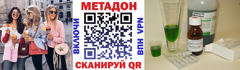 МЕТАДОН VHQ  блэк спрут маркетплейс  Нягань  наркошоп 