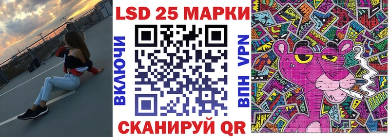 Наркотические марки 1500мкг  Нягань 