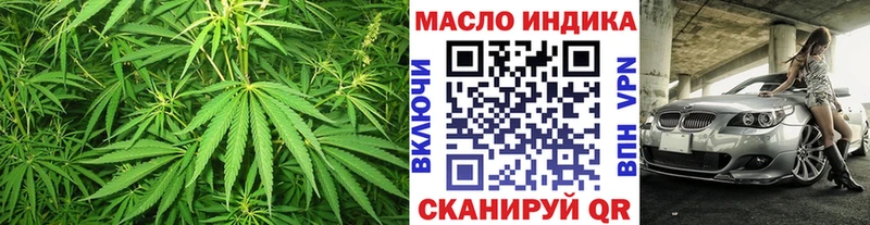 гидра маркетплейс  Нягань  ТГК вейп с тгк 